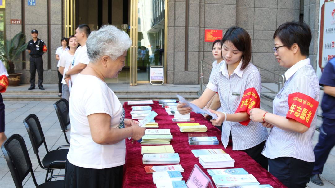 商务区集团所属中城家物业开展“关注民生 人民满意”之中城国际物业服务小区行活动