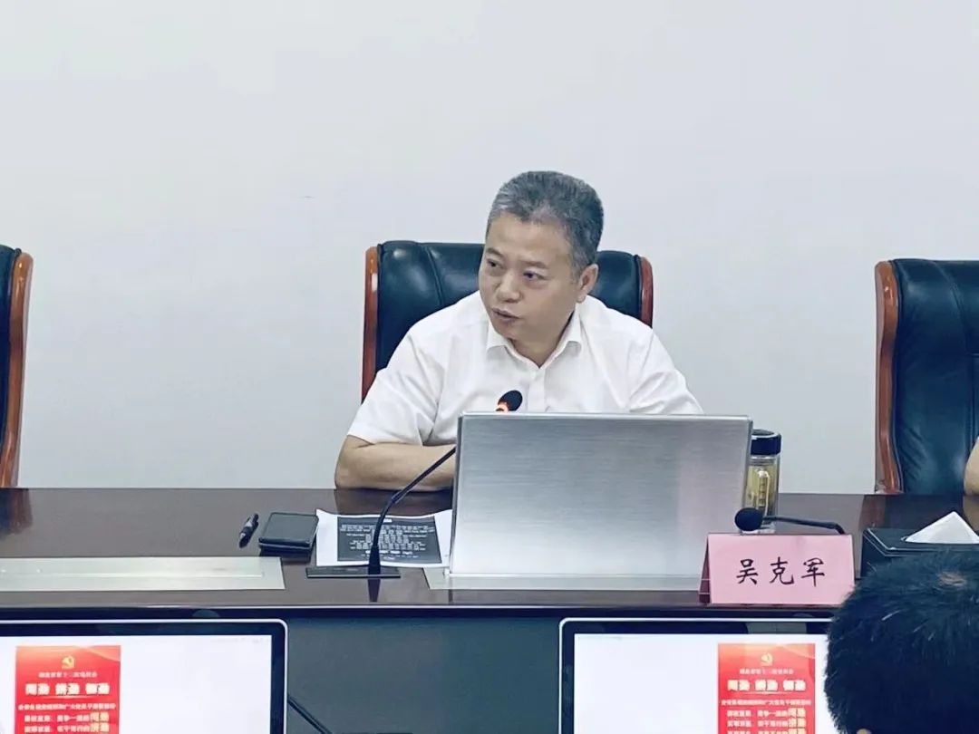 凝心聚力 团结奋进 | 商务区集团深入学习贯彻省第十二次党代会精神